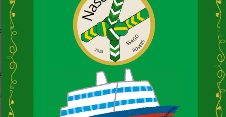 Nasc 2025 Transport